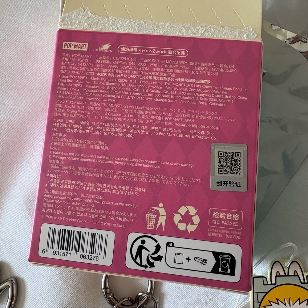 Pop Mart Labubu Lets Checkmate Chain Charm - Rook - Picture 8 of 12